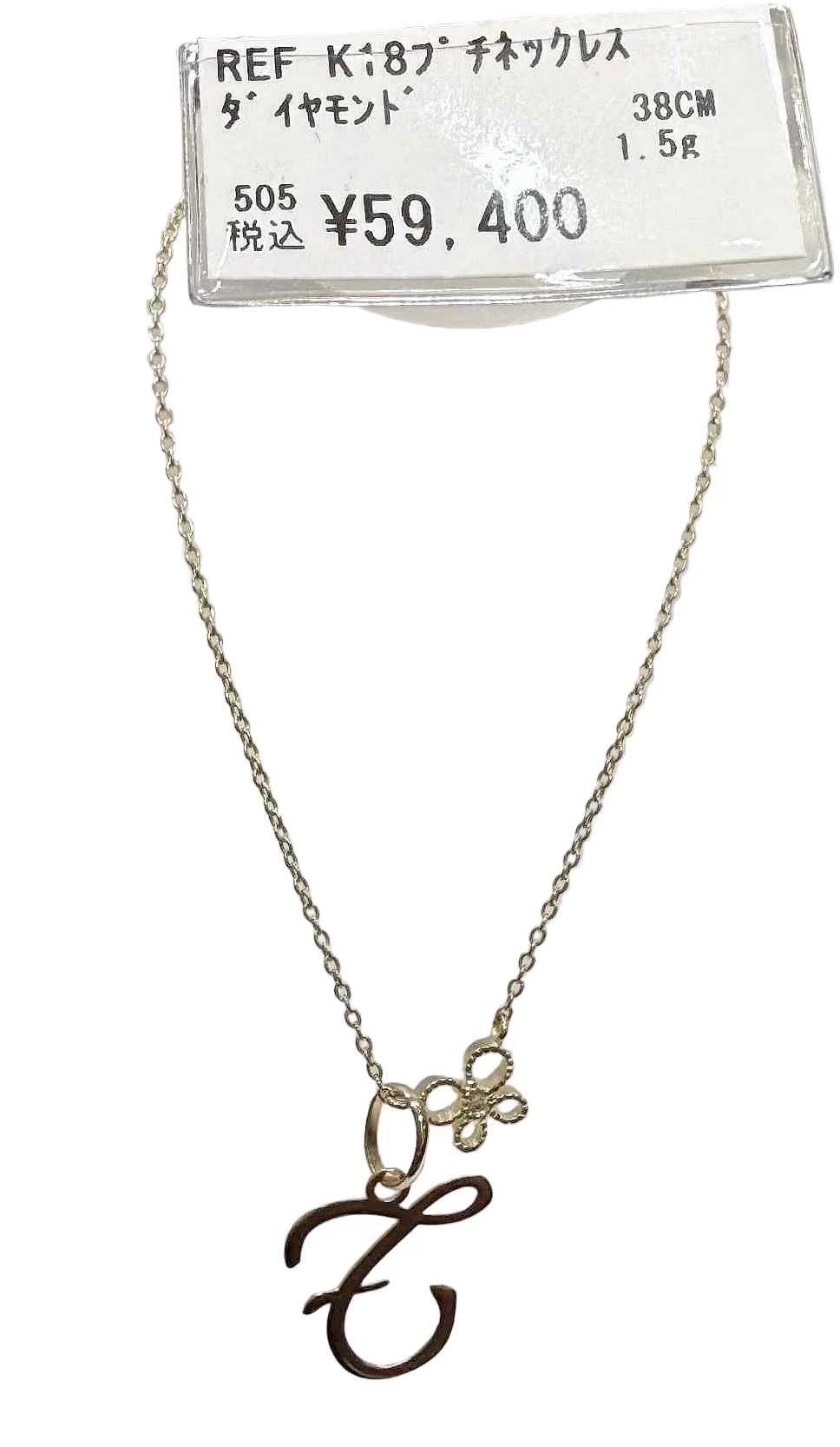 K18 NECKLACE-SUBASTA