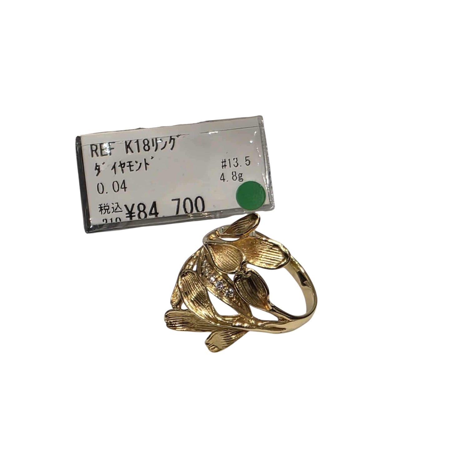 K18 JAPAN RING WITH NATURAL DIAMOND- SUBASTA